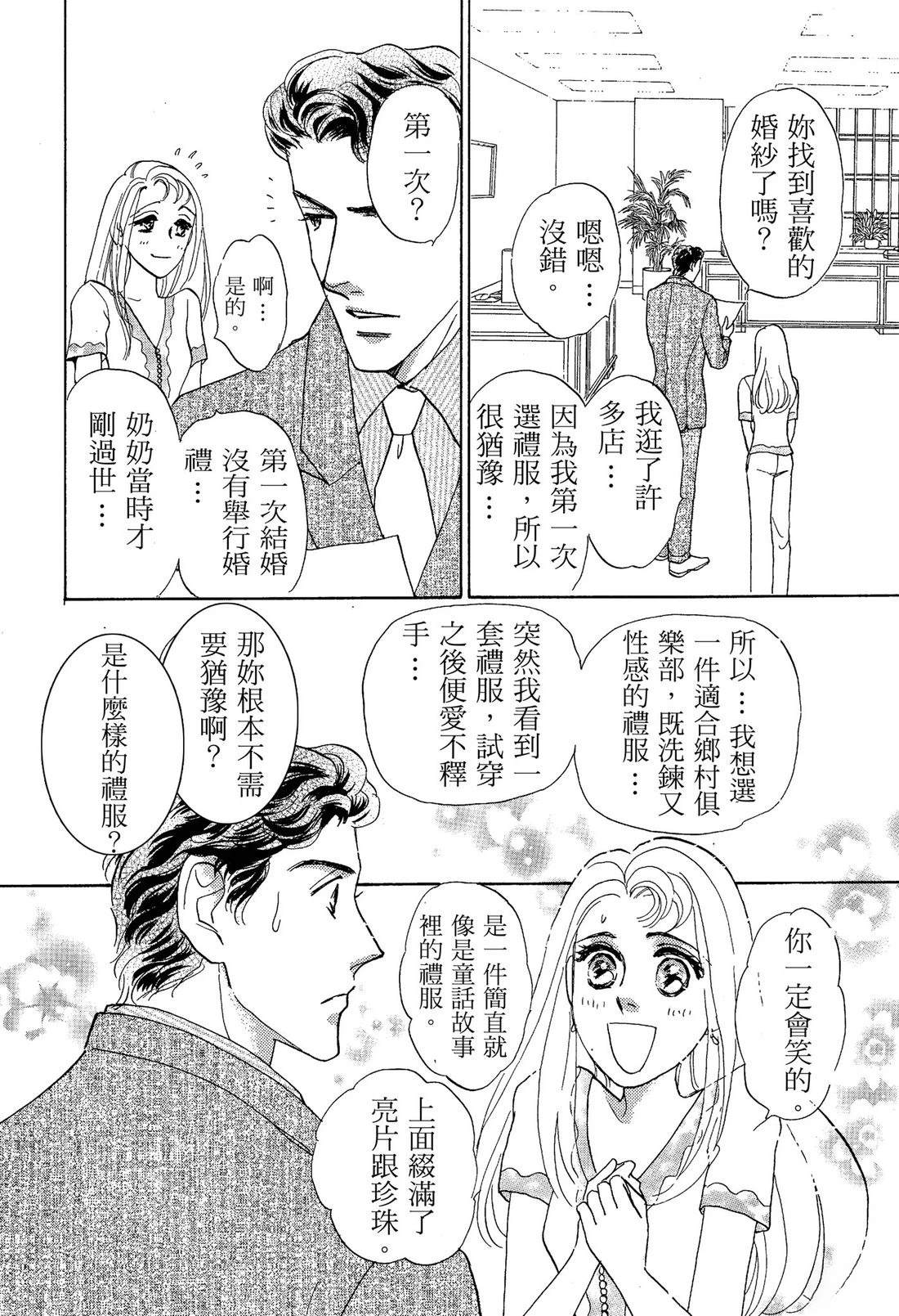 全一卷65