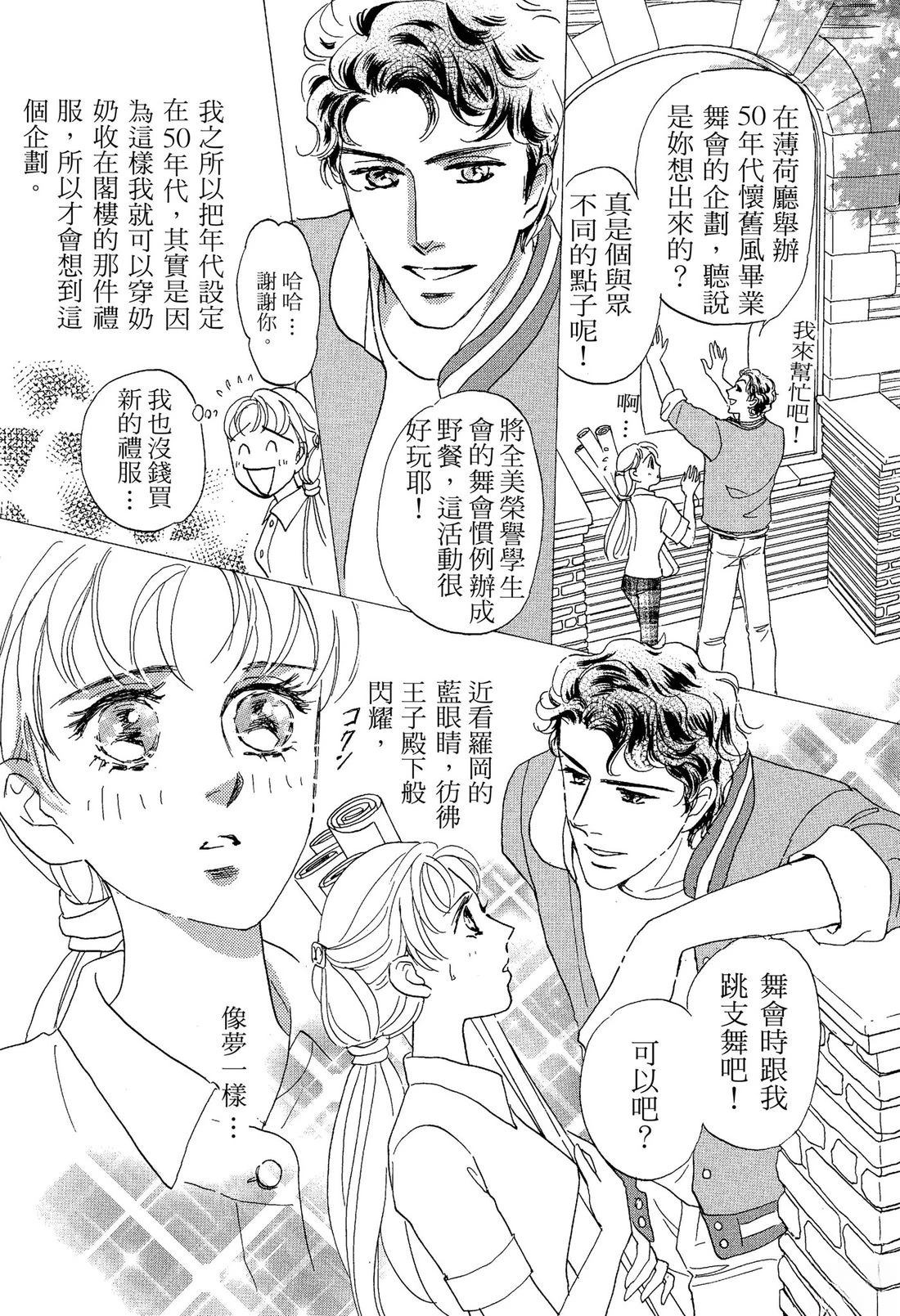 全一卷19