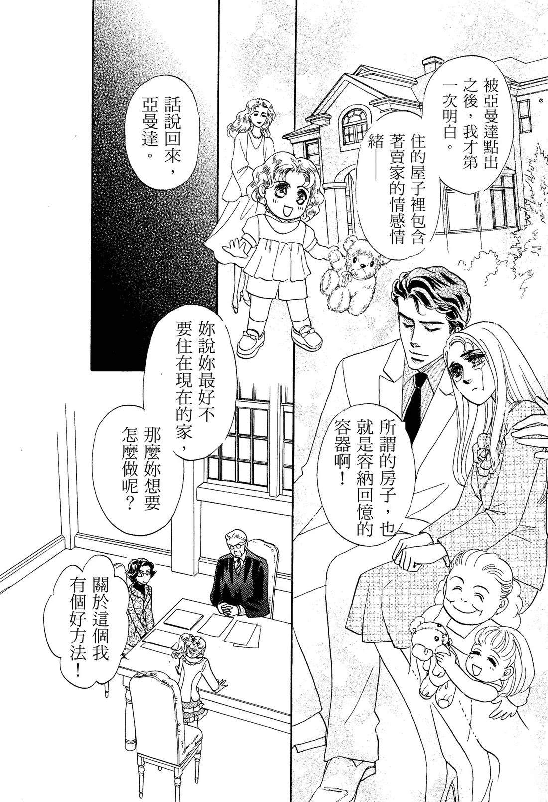全一卷117