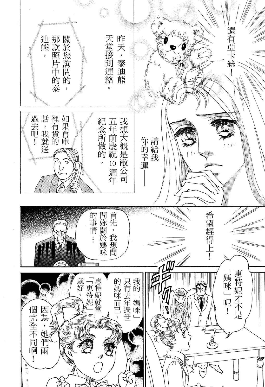 全一卷111