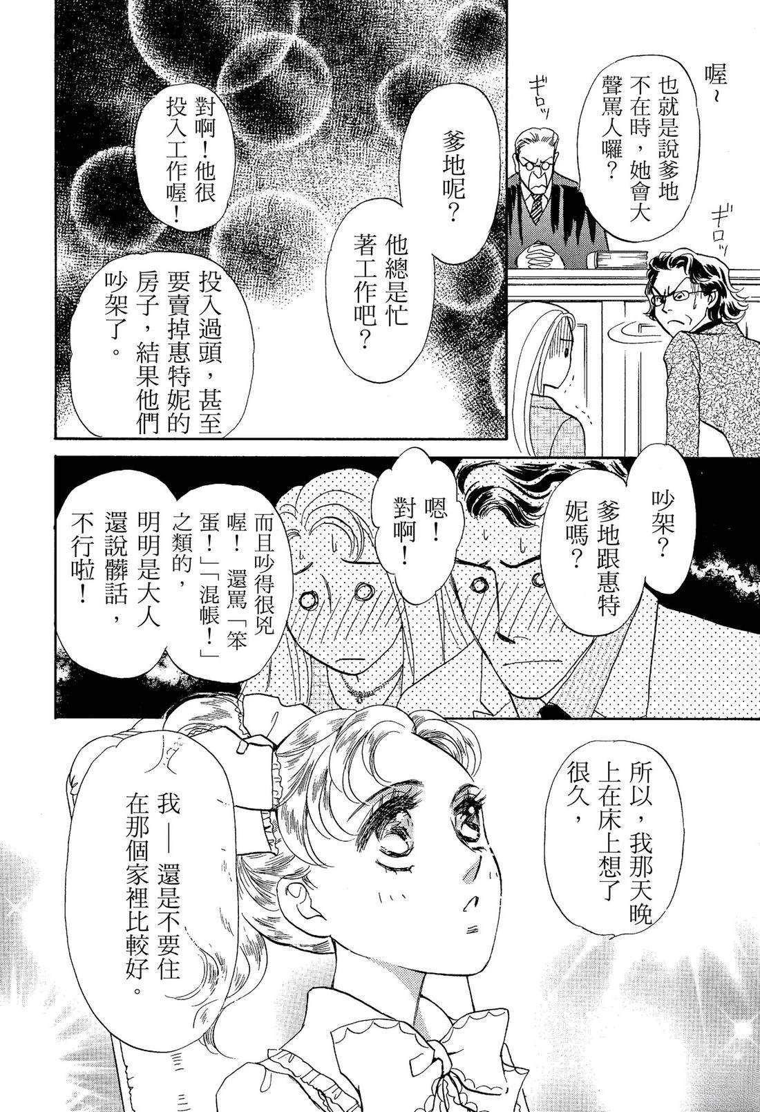 全一卷113