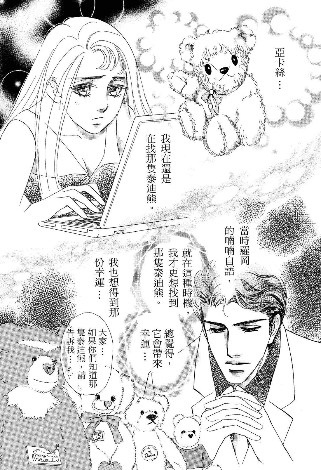 全一卷88