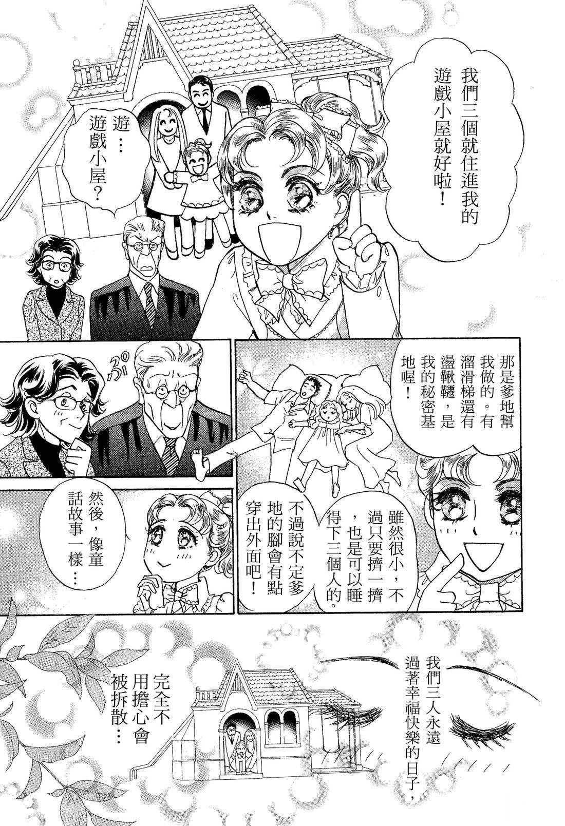全一卷118