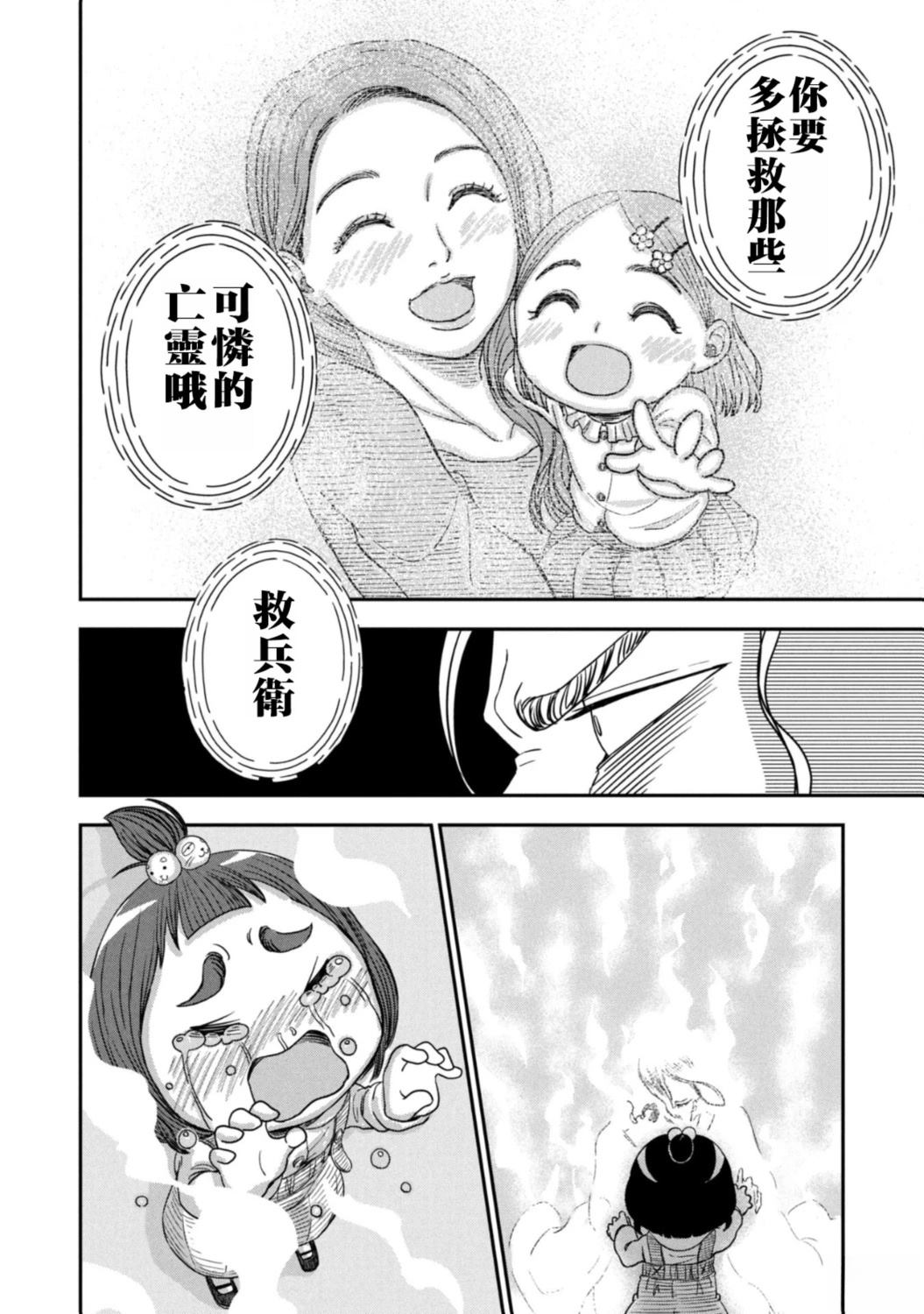 短篇40