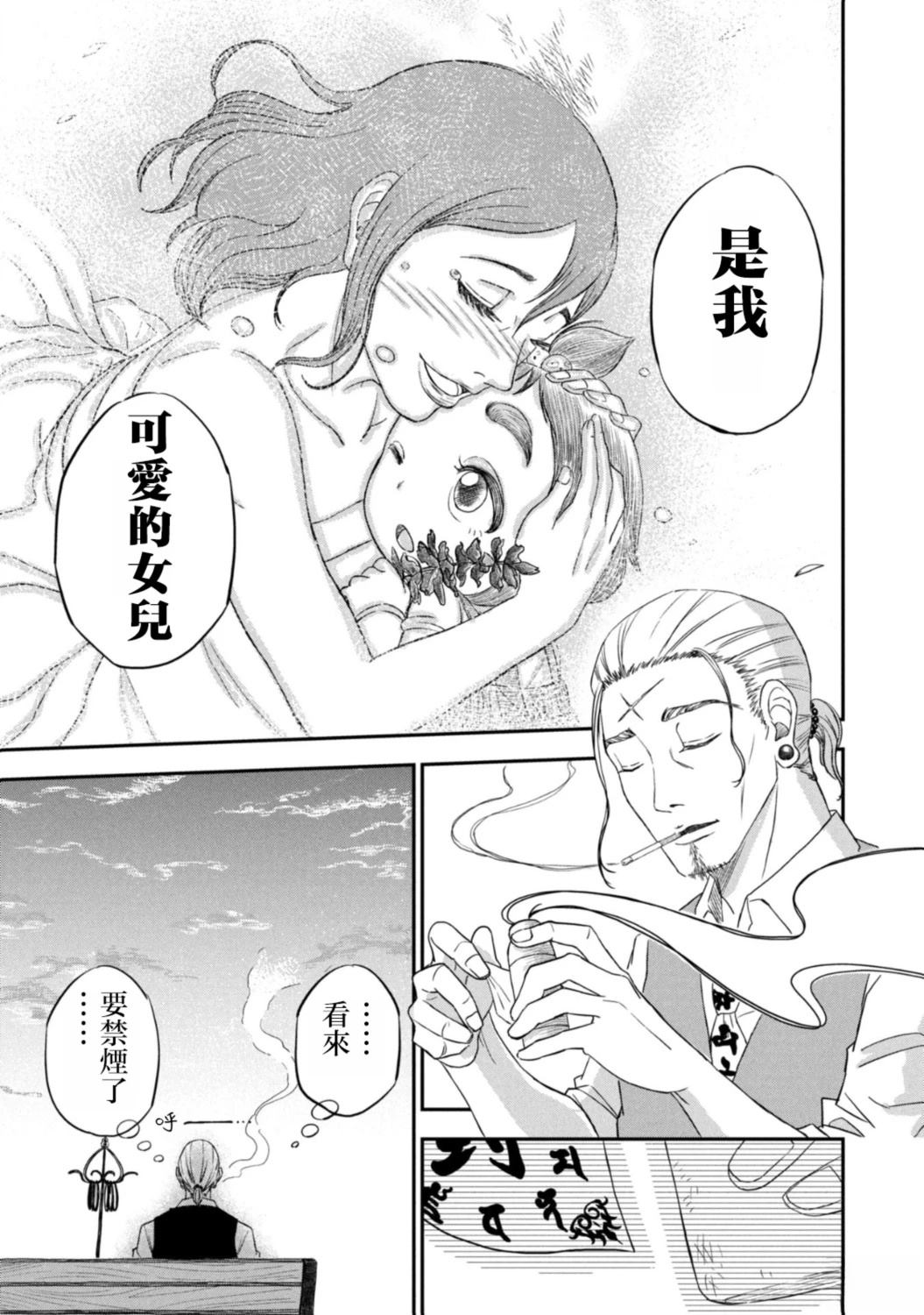 短篇45