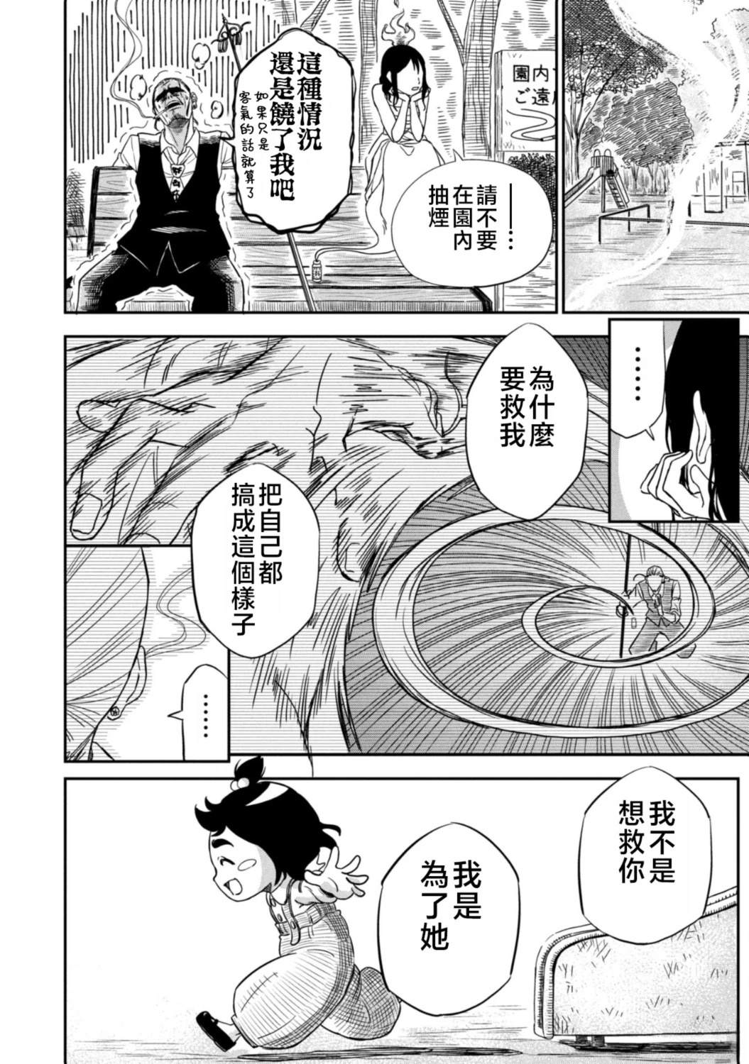 短篇42