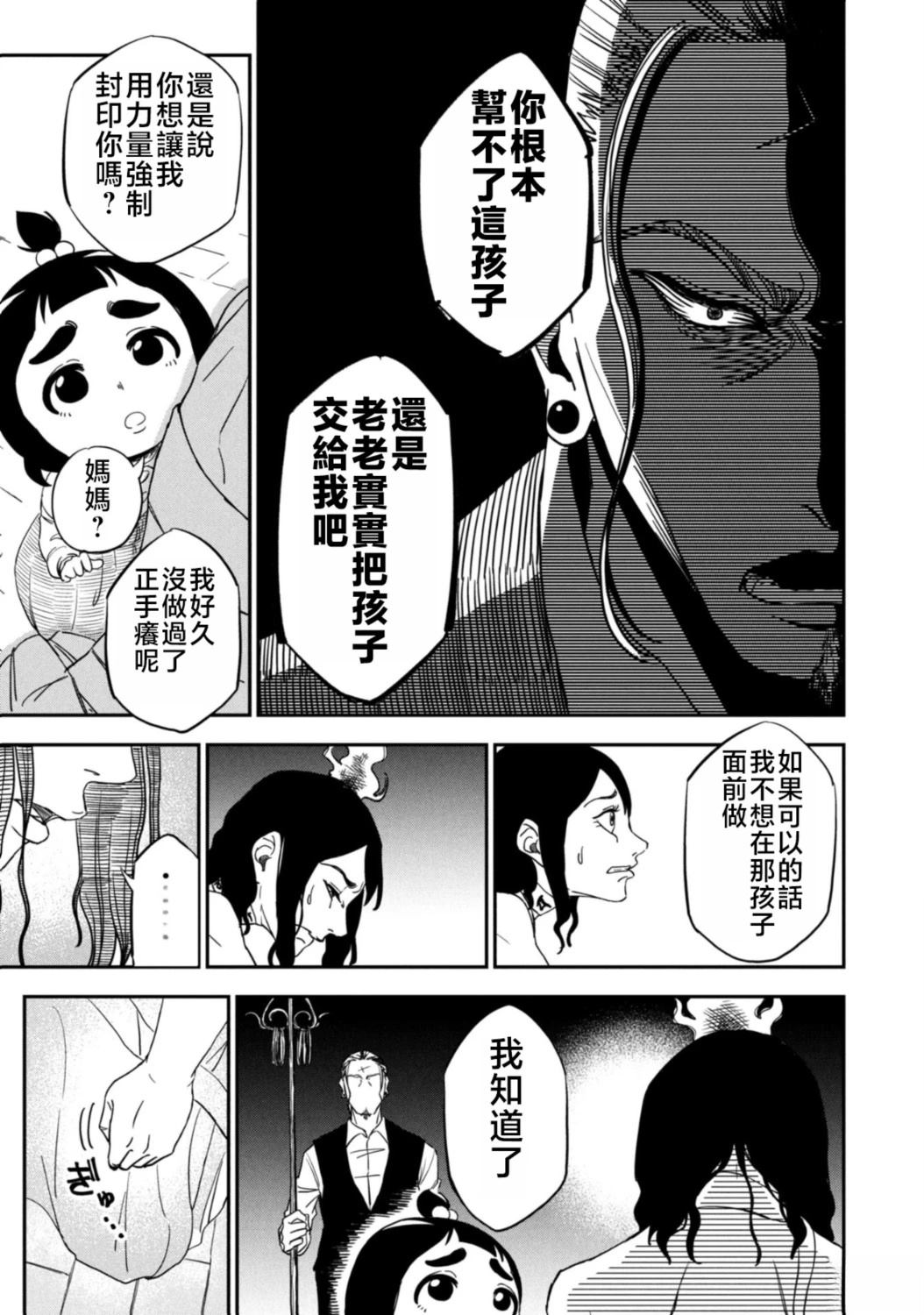 短篇15