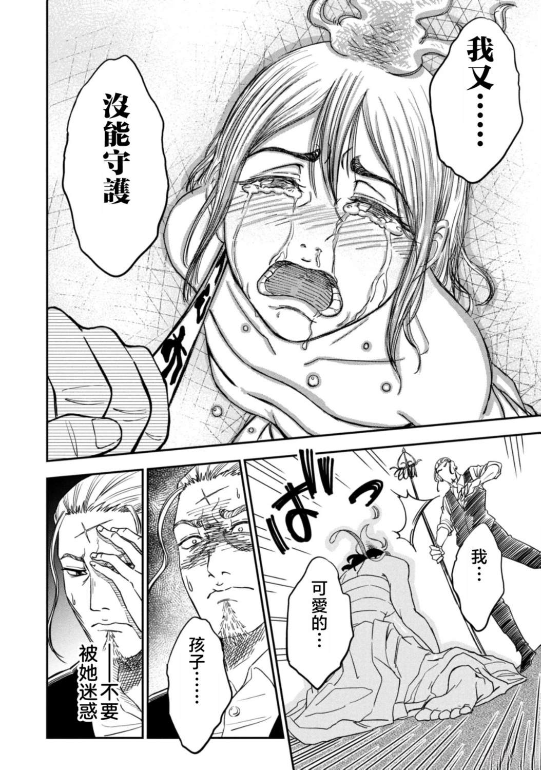 短篇28