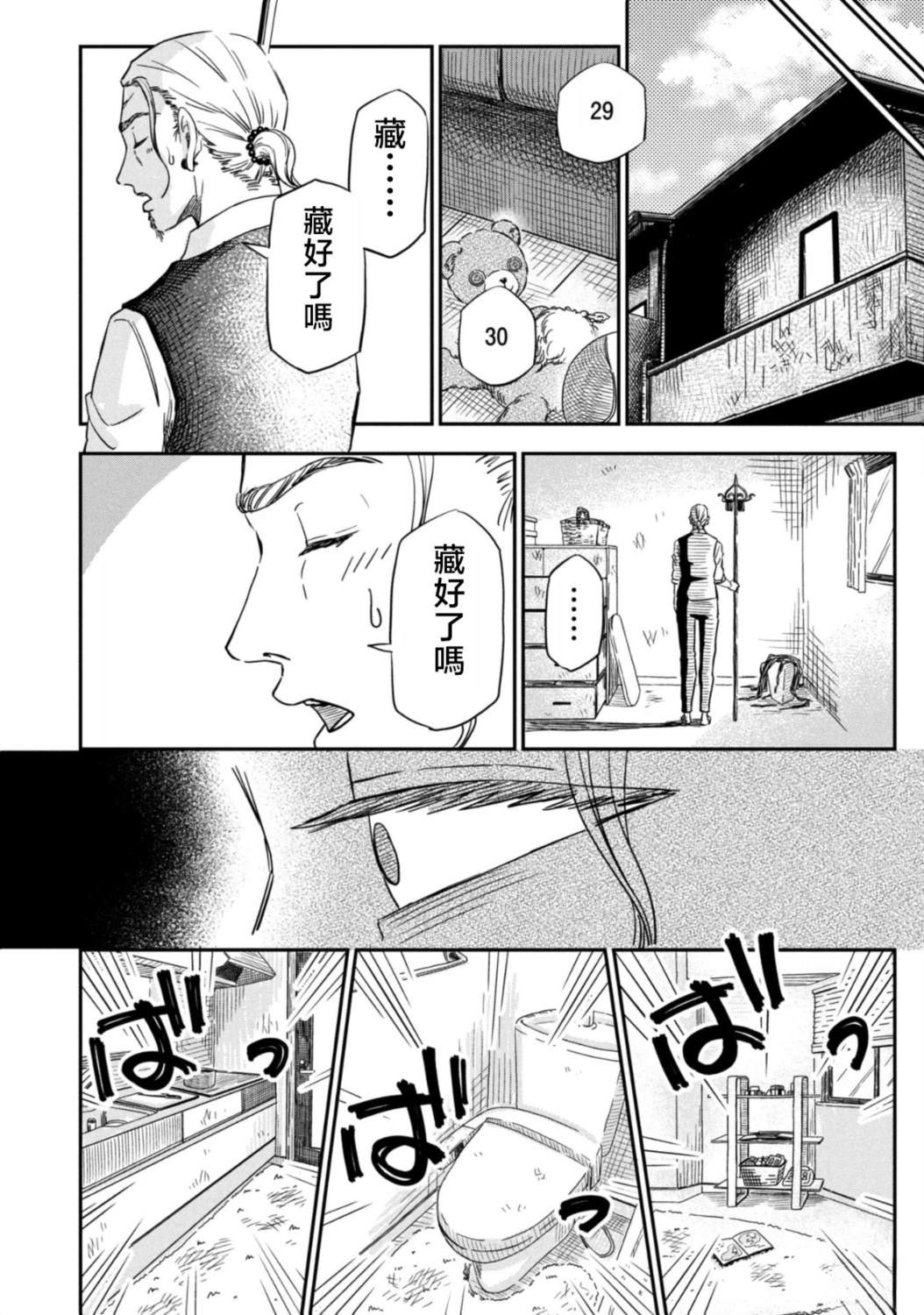 短篇22