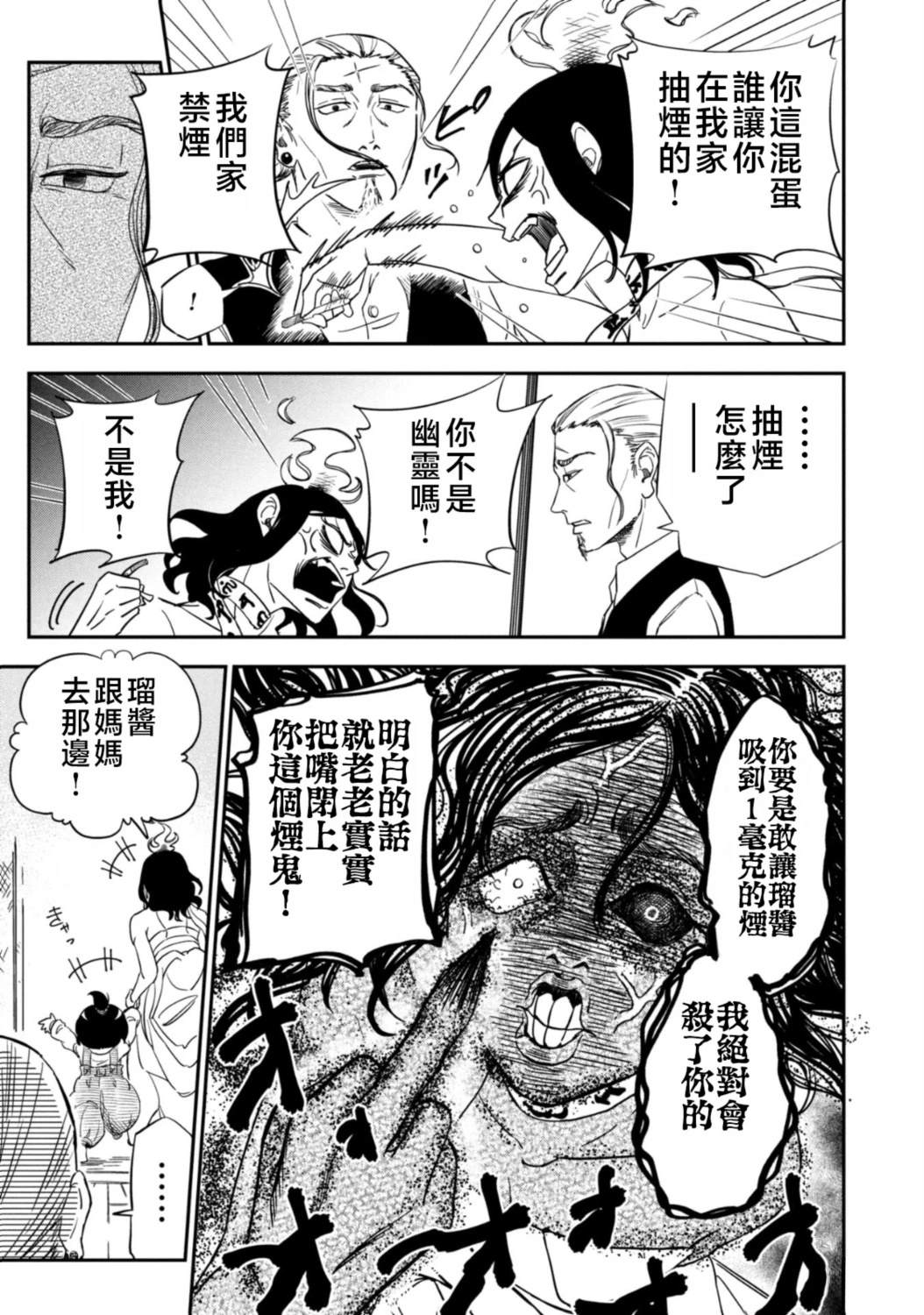 短篇21