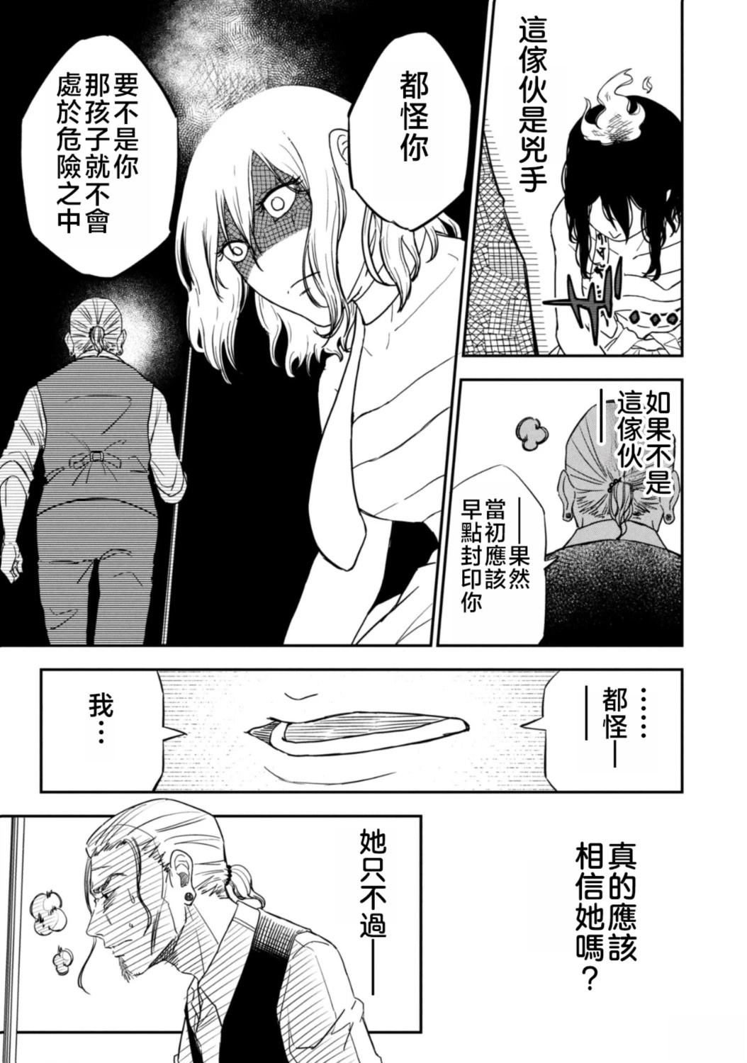 短篇29