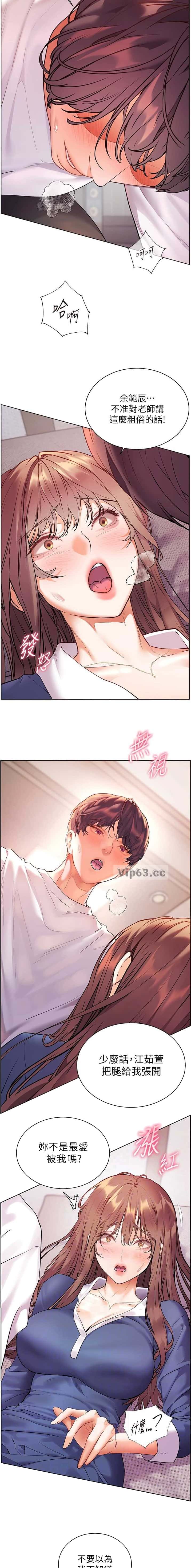 第120话1
