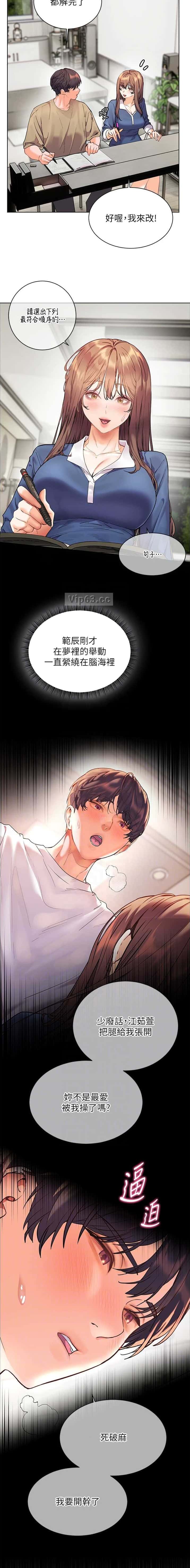 第120话6