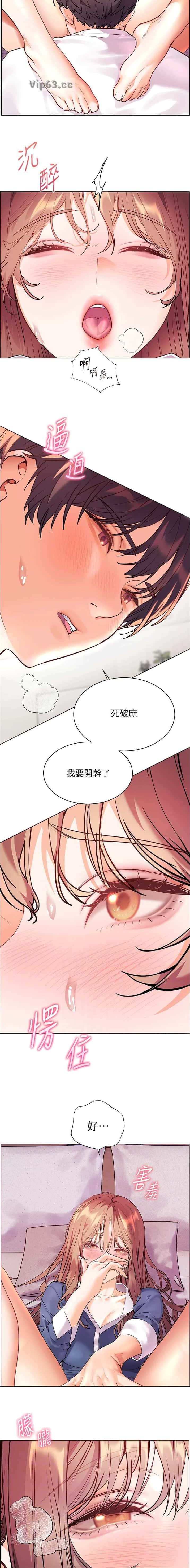 第120话3