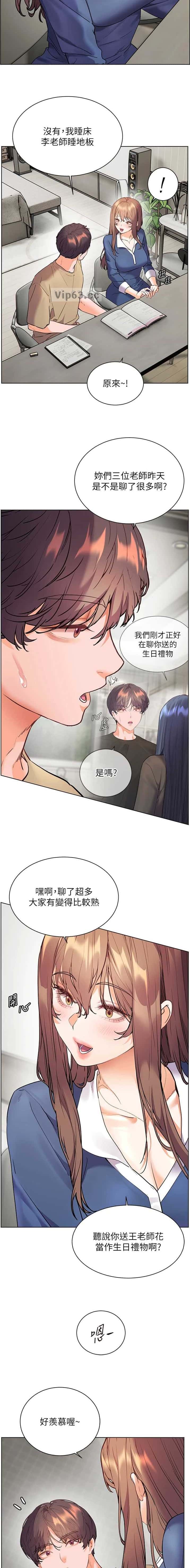 第121话3