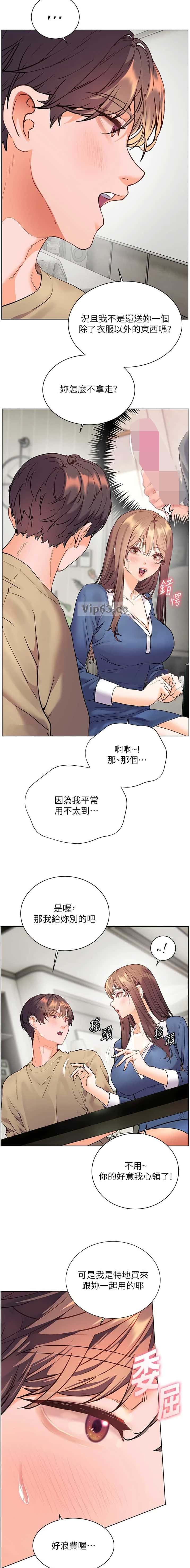 第121话5