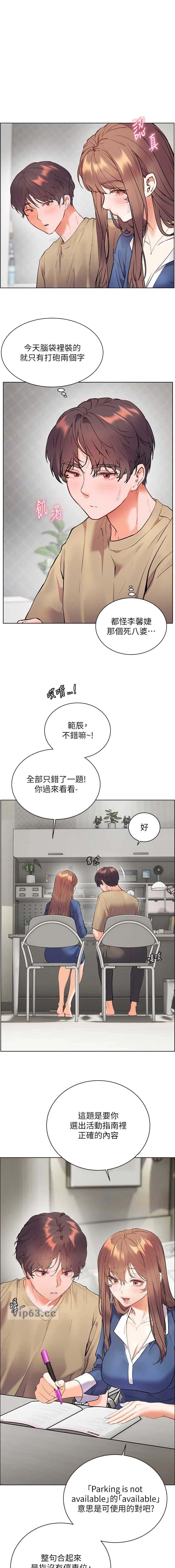 第121话0