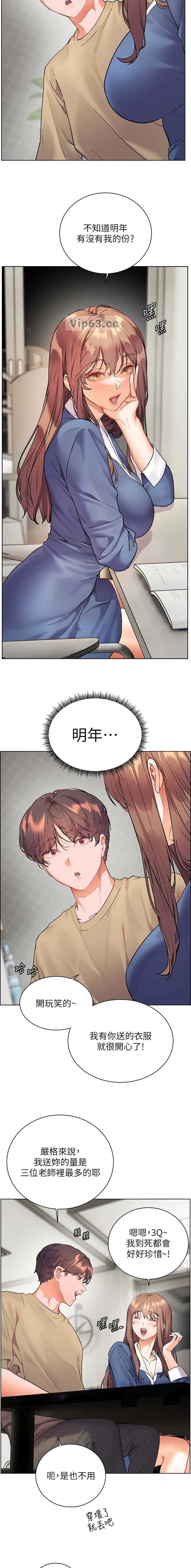 第121话4