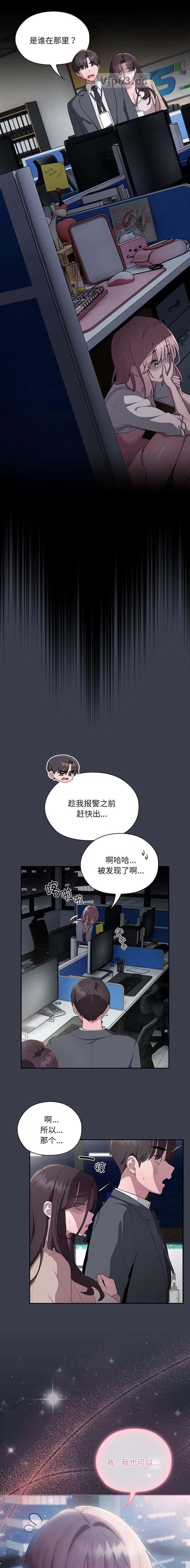 第32话14