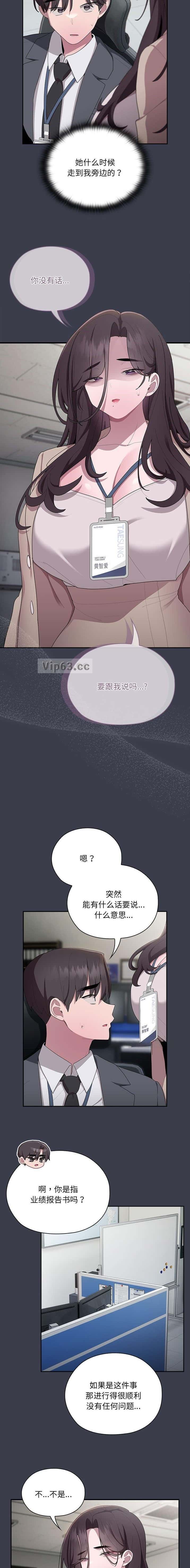 第32话3