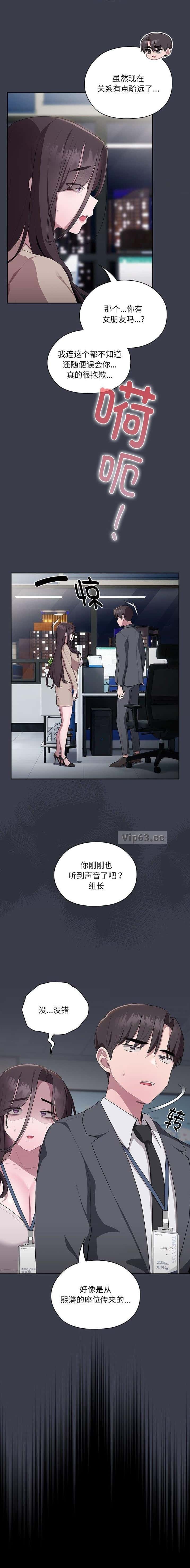 第32话13
