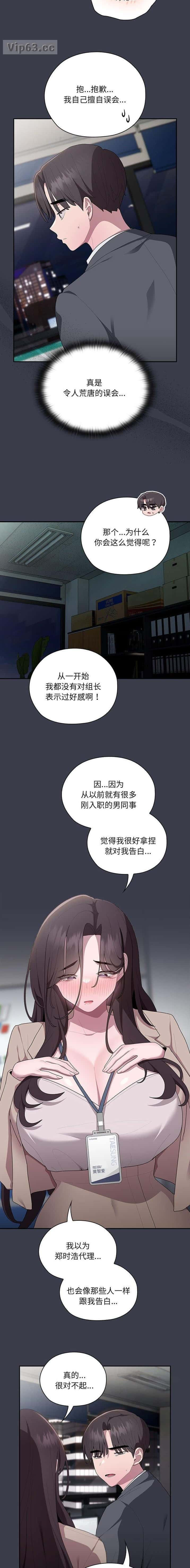 第32话11
