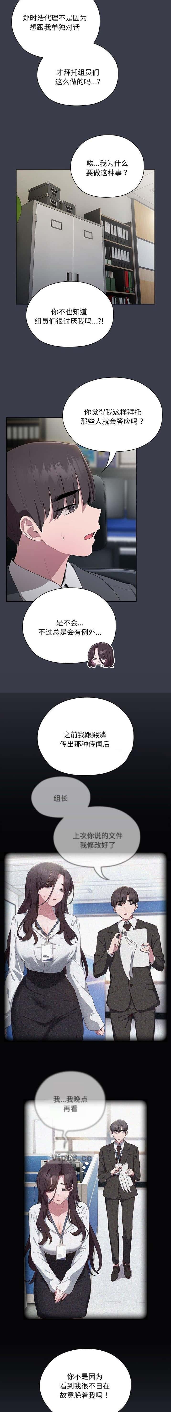 第32话5