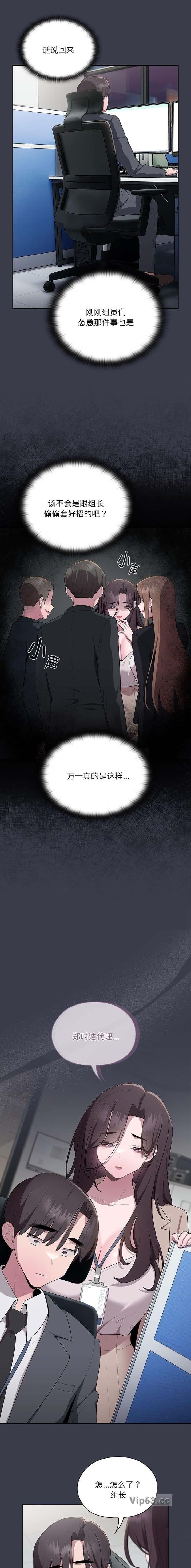 第32话2