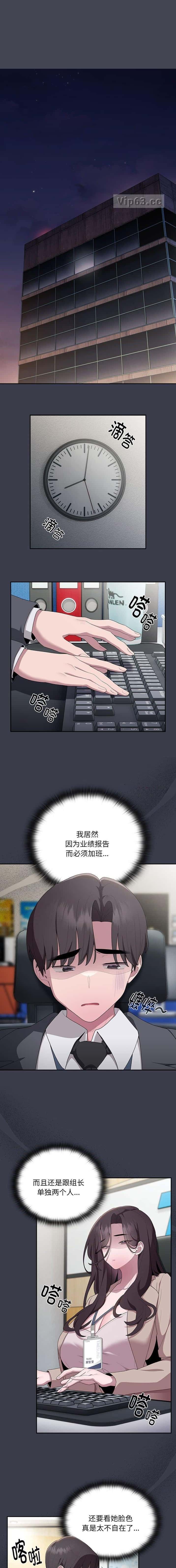第32话0