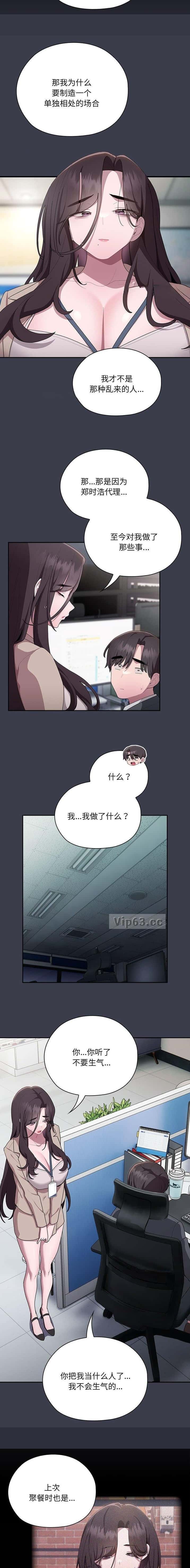 第32话6