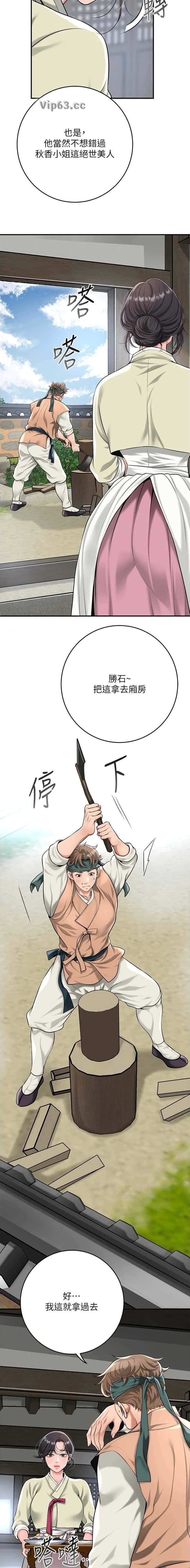 第104话4