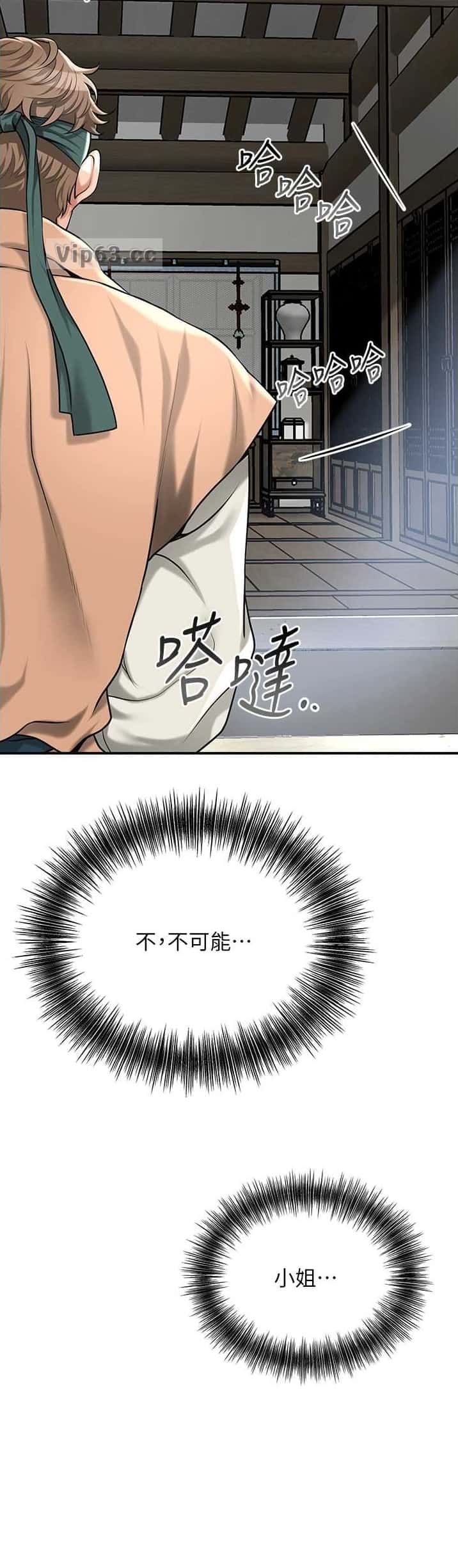 第104话6