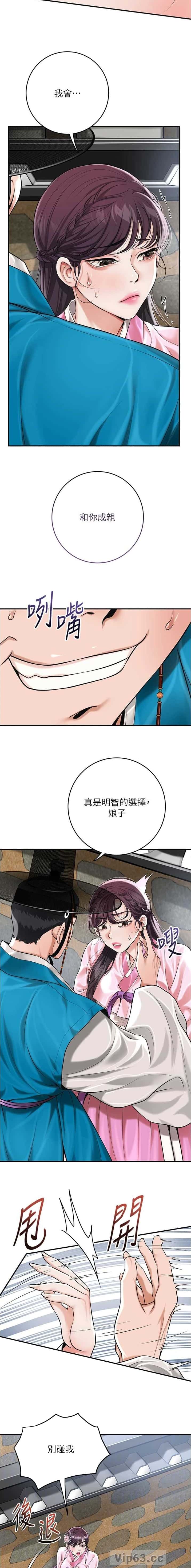 第104话1
