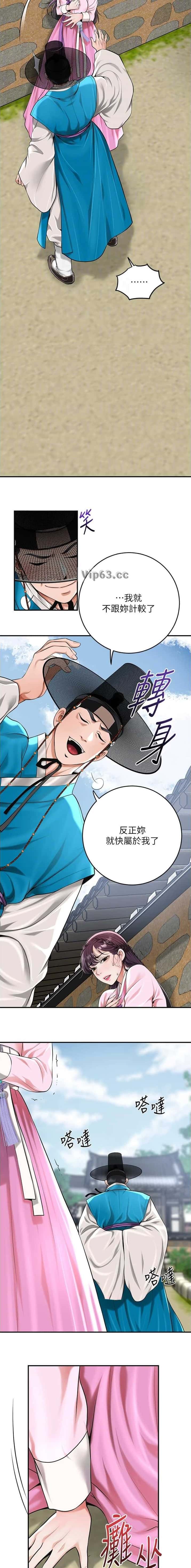 第104话2