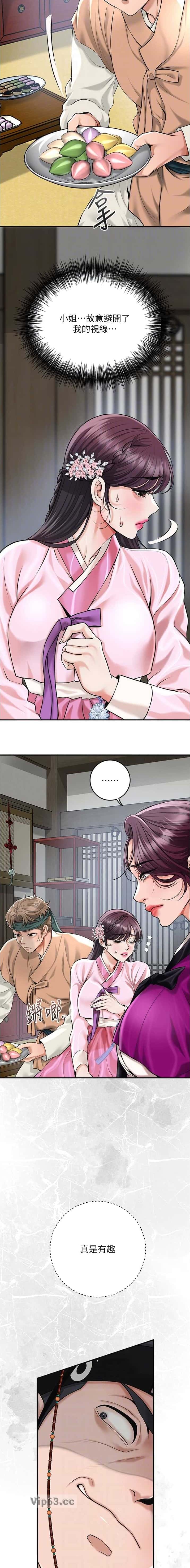 第105话2