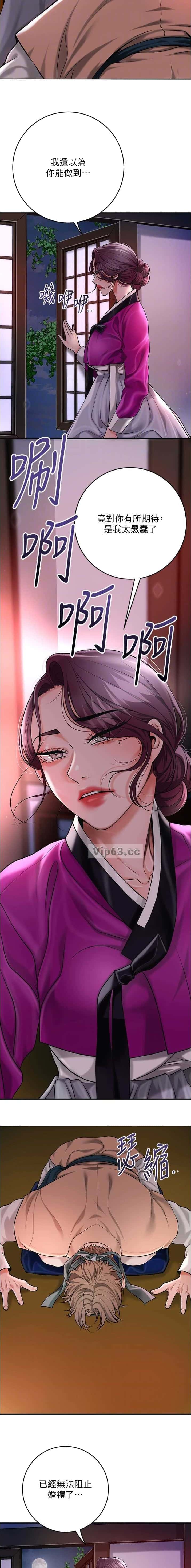 第105话4