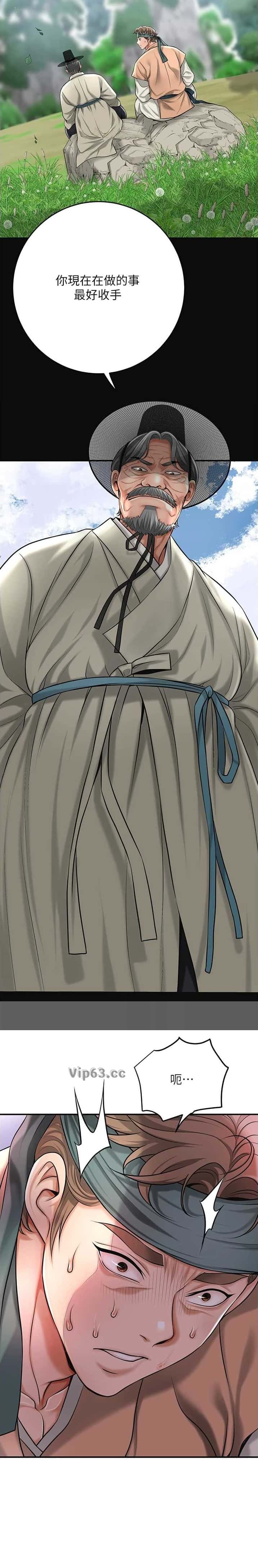 第105话6