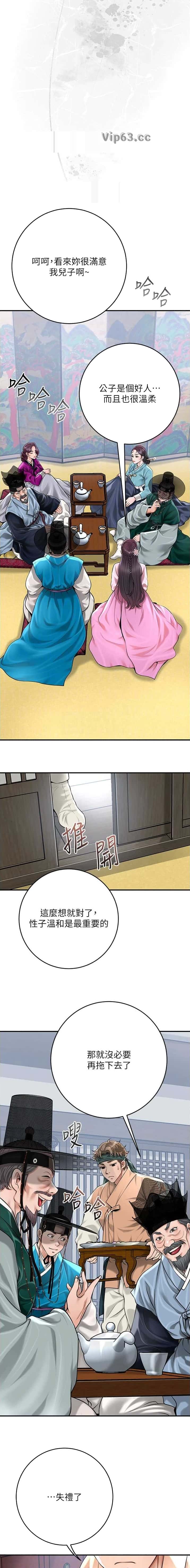 第105话1
