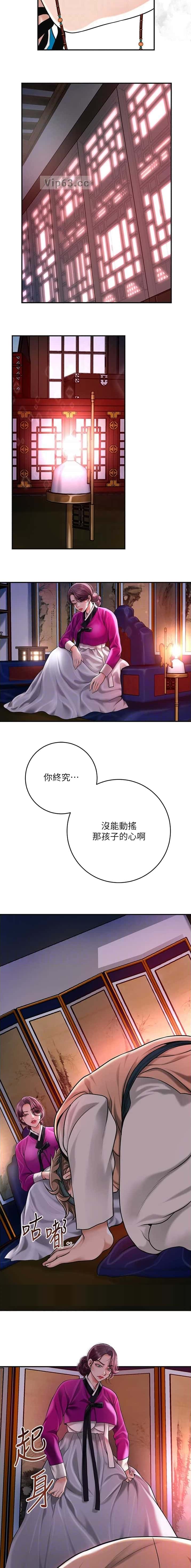 第105话3