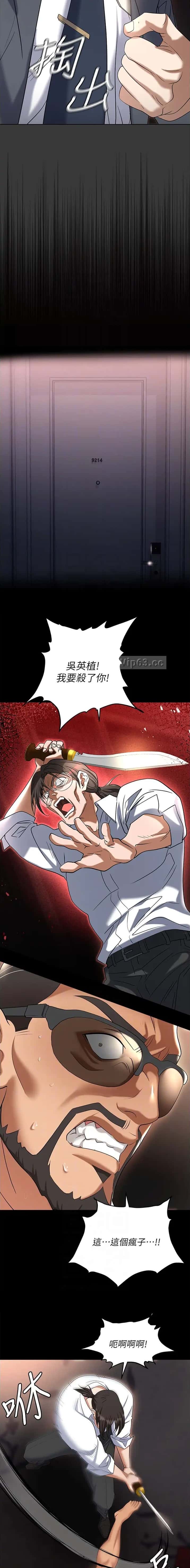 第114话5