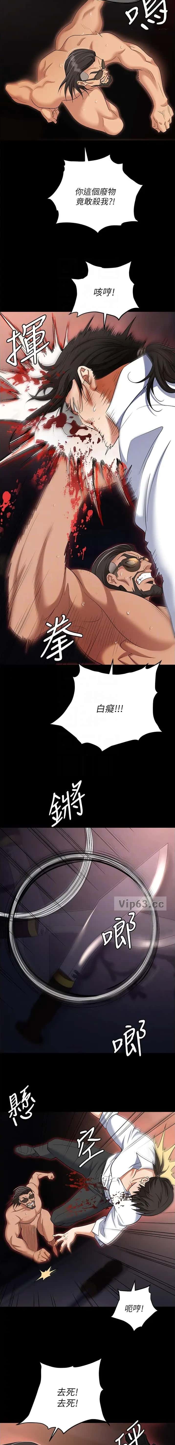 第114话6