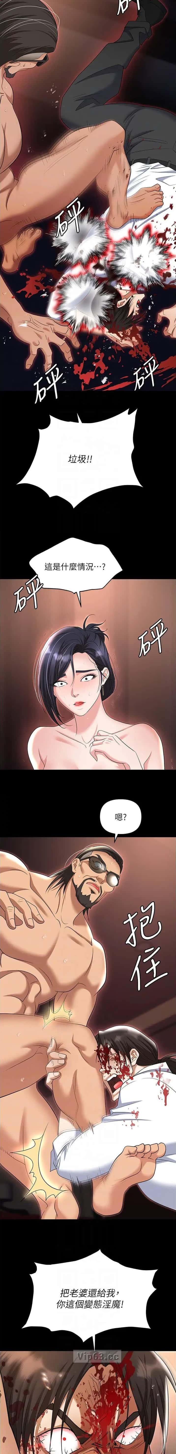 第114话7