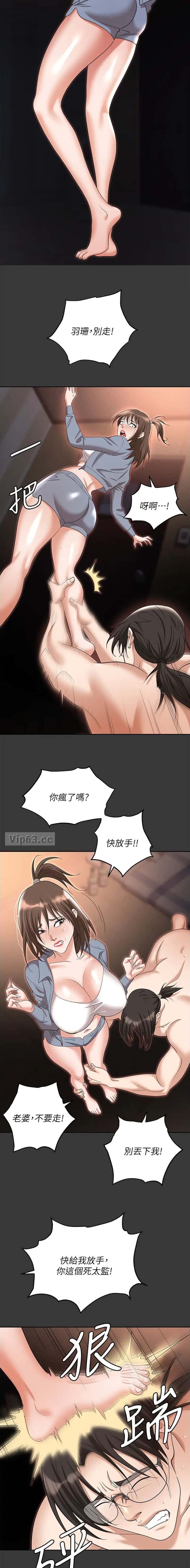 第114话2
