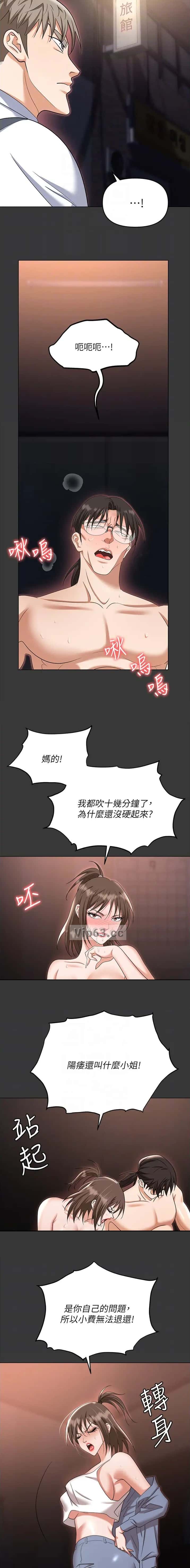 第114话1