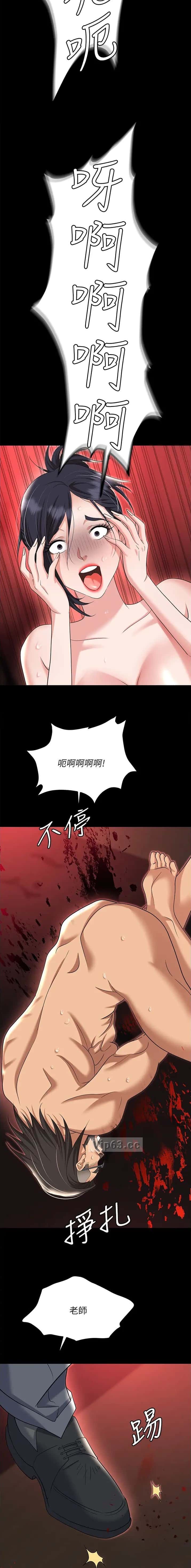 第115话2