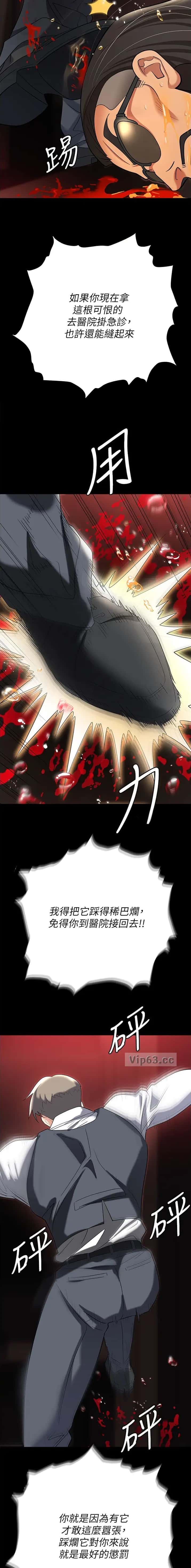 第115话6