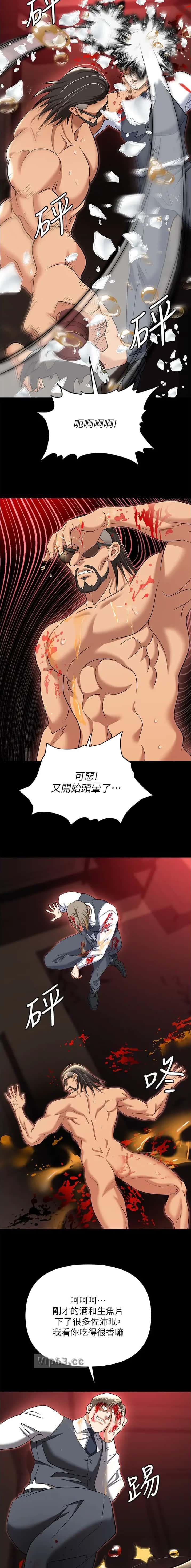 第115话5