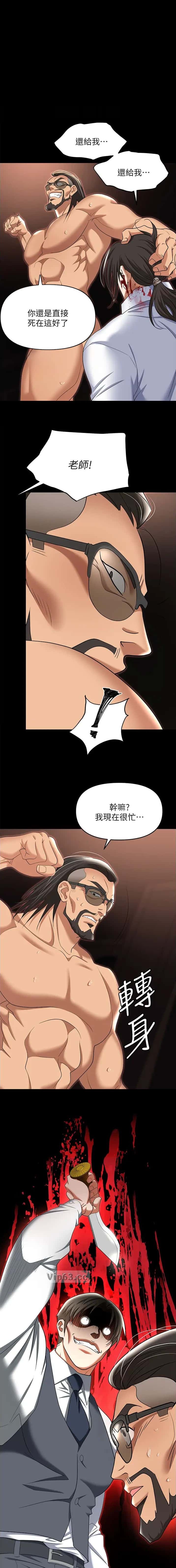 第115话0