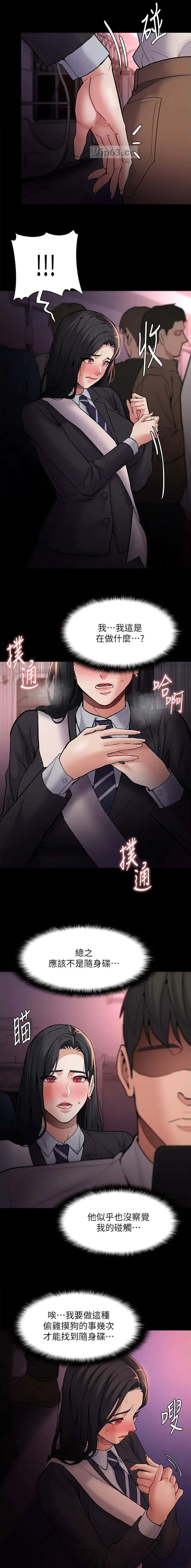 第116话6