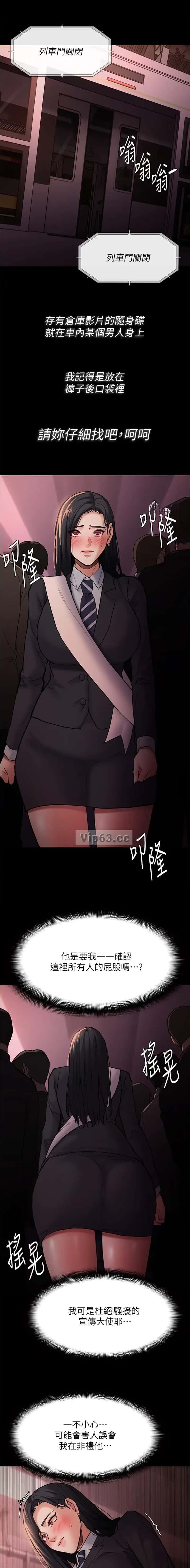 第116话3
